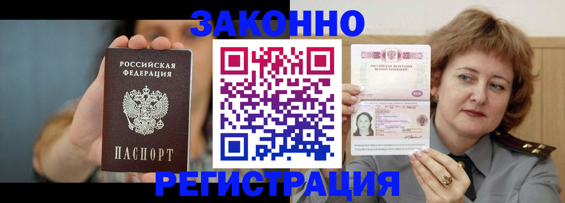 регистрация для школы в Златоусте